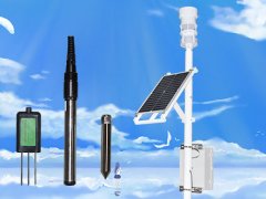 水文在線監測系統在小型水庫中發揮什么作用？