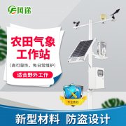 農業如何應對倒春寒？