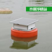 與站房相比，浮標式水質在線監測有什么優勢？